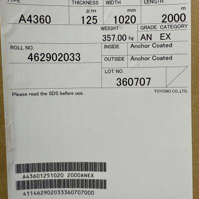 Toyobo PET A4360 0.188/0.125 mm photo-2