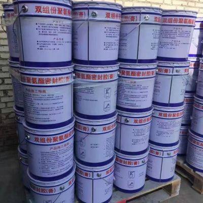 Bicomponent Polysulfide Sealant PU Sealant Two-component Polysulfide Sealant
