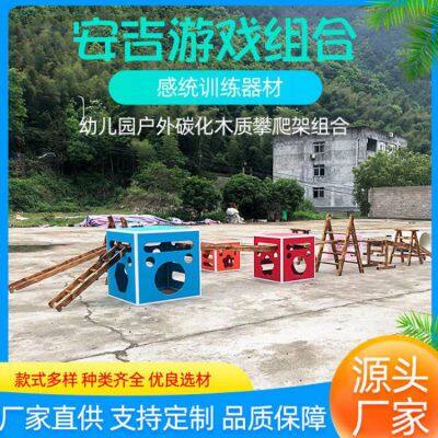 Kindergarten Game Square Box, Outdoor Toy Sensory Integration Balance Training Equipment, Combination Set With Box