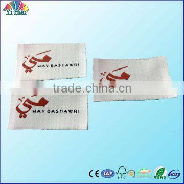 White Quanlity Woven Label , Clothing Private Lable , Woven Label Private Label, photo-2