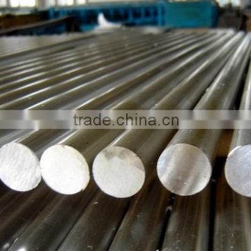 Best Quality Aluminium Rods