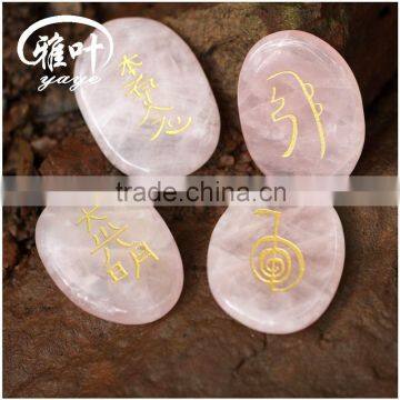 Wholesale Healing Engraved Inspirational Crystal Engraved Reiki Rose Quartz Palm Stone Sets