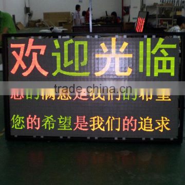 led stock ticker p7.62