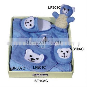 Wholesale Baby Bathing Gift Set 2013