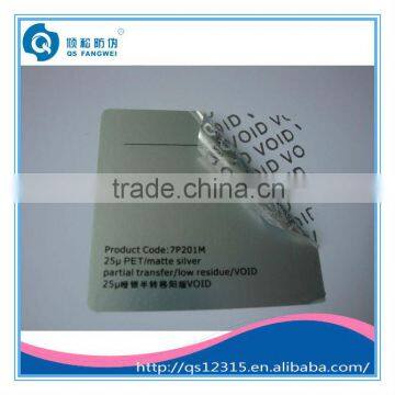 25u PET matt silver partial transfer low residue VOID sticker