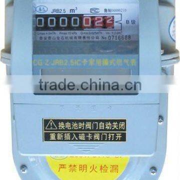 IC card prepaid gas meter