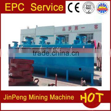 Flotation cell in Zinc lead ore processing plant