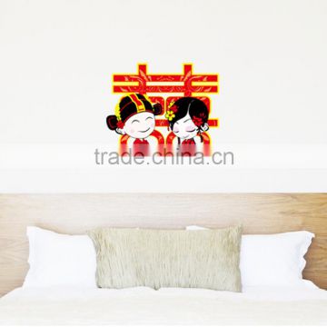 Chinese Style Removable Decal Art Mural Home Decor Window Glass Sticker Sticker