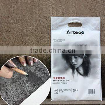 Professional 4K Sketch Paper 160G 20 Pages