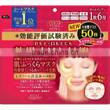 Clear Turn FUKKURA Mask 50 Sheets Made in Japan Wrinkles Care Facial Mask