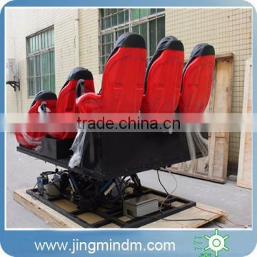 Interactive attractions full motion chair 7d hologram with full effects for amusement park