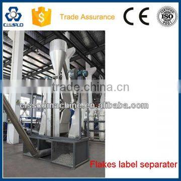 PET BOTTLE FLAKES HOT WASHING CRUSHING DRYING RECYCLING LINE photo-2
