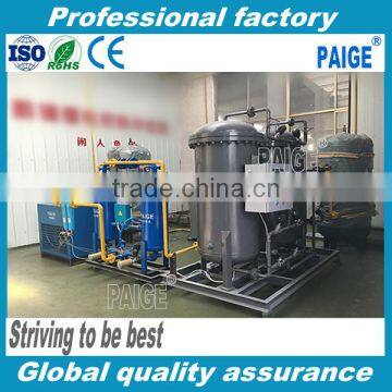 PG-High Pressure Nitrogen Gas Generator photo-6