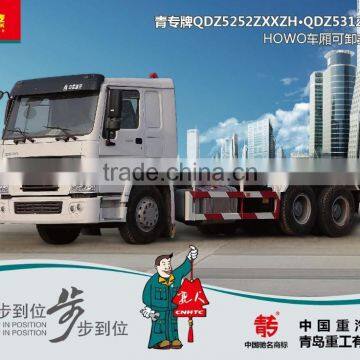 SINOTRUK garbage truck