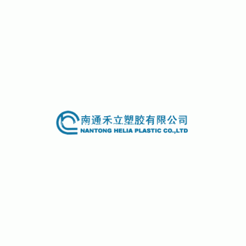 NANTONG HELIA PLASTIC CO.,LTD