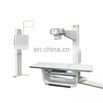 MY-D023A MAYA equipment 50kw high frequency radiography diagnostic HF medical x-ray machine