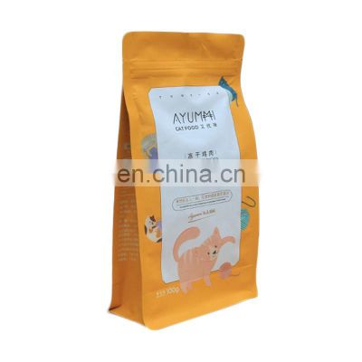 aluminum packaging  zip bag custom print packaging bag for pet food