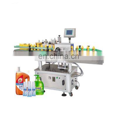 Fully Automatic hot-sale Round bottle labeling machine for small bottle for Cosmetics Round Bottles Sticker