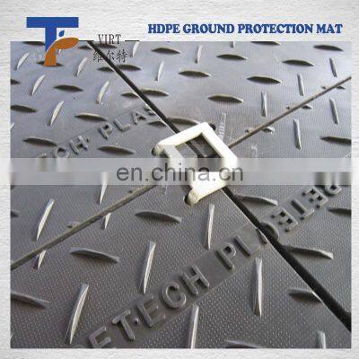 HDPE heavy duty ground mat floor panels plastic / protection pad