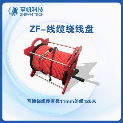 Neutral Zero-Buoyancy Cable Manual Winding Reel for Underwater Robots, ROV Cable Retriever With Electrical Slip Ring, Custom Specifications photo-2