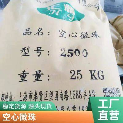 CenospheresZeeospheres photo-2