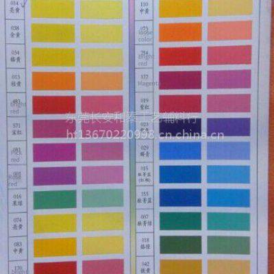 Wholesale Color Pastes, Environmentally Friendly Colorants for Spraying, Printing, and Dyeing Processes. Multiple Colors Are Available for Selection. photo-2