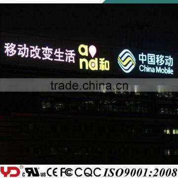 YD IP68 CE UL FCC Approved V-0 12V Serial Control LED Pixel Decoration Advertising Lights