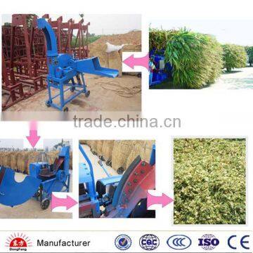 Animal feed/cattle feed chaff cutter for sale