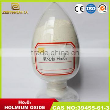 Factory directly supply Holmium Oxide for making dysprosium holmium lamp, 99.99% high purity Ho2O3