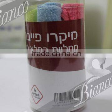 Multi Purpose Microfiber Dust Cleaner Cloth at Best Selling Low Price
