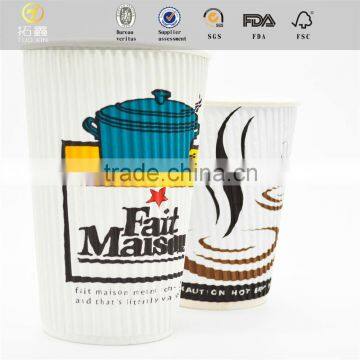 290ml Tuo Xin brand disposable ripple paper cup