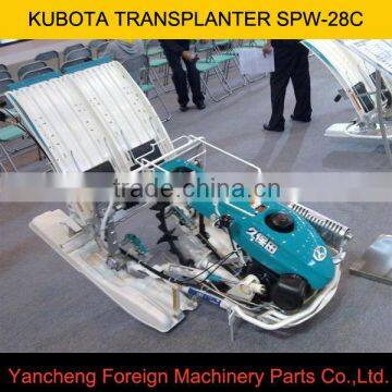 KUBOTA Rice Transplanter SPW-28C/2 rows transplanter