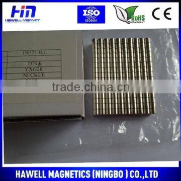 smco rare earth magnet
