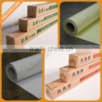 Cold Laminating Film, 3D Lamination Film, Transparent Cold Lamination Film Roll