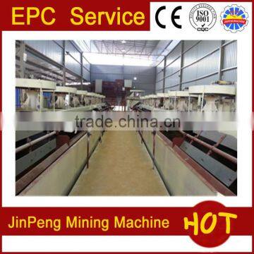 Copper ore flotation equipment, flotation beneficiation plant