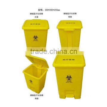 25 liter plastic clinical waste bin