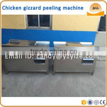 Chicken gizzard inner yellow skin peeling Machine / chicken gizzard cleaning machine