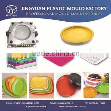 OEM custom household & restaurant plastic injection dinner plate mould/mold manufacturer in Taizhou