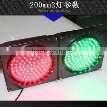 High Quality PC Housing 200mm Red Green LED Traffic Light photo-6