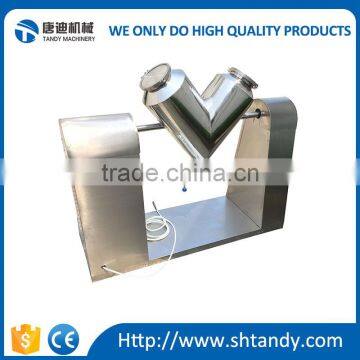 V Series Vacuum Homogenizer Mixer for Food Powder photo-2