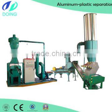 Medical waste blister pack recycling machine, aluminum plastic medical blister recycling machine