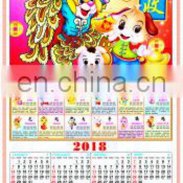 chinease traditional lion dance cane wallscroll calendar/paper wall calendars 2018