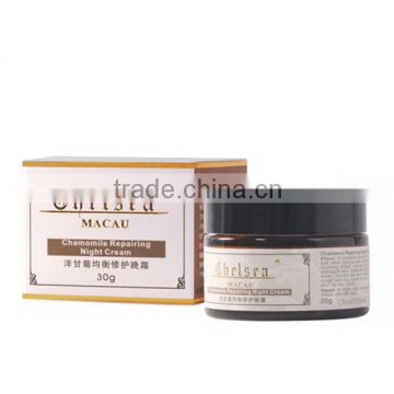 chamomile repairing sensitive skin soothing night Cream