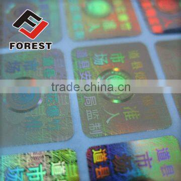 Supplied hot stamping hologram, hot stamping foil label, laser fish sticker                        
                                                Quality Choice