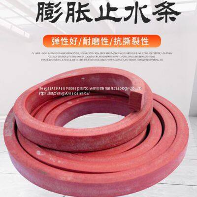 New Manufacturers supply water expansion sealing strip 20*30mm water expansion rubber strip