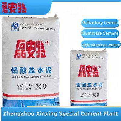 Leiant brand CA50 aluminate cement - high activity, chemical corrosion resistant, fast setting