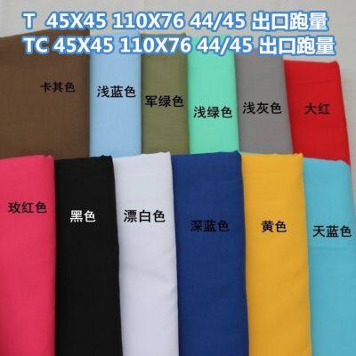Pants Pocket Lining Fabric T/C 90/10 Polyester/Cotton Pocketing Fabric for Jeans