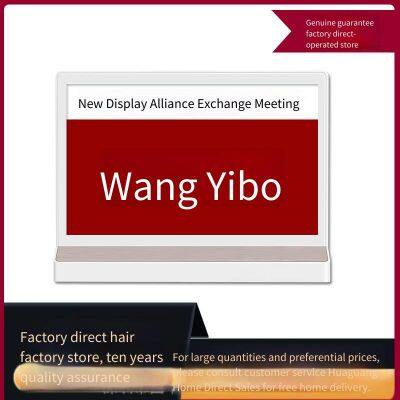 gh 7,5-дюймовый трехцветной электронный табличный знак на электронной чернилке, умный электронный табличный знак для бесконтактных встреч, электронная посадочная карточка