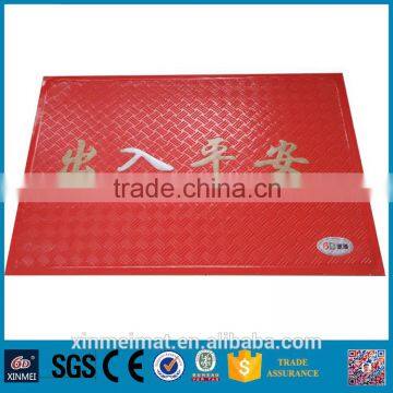 PVC anti-slip floor mat in sheet hot sell door mat 50x70cm