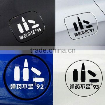 Most popular Screen Printing advertising sticker car decals sticker side,custom die cut sticker waterproof ---DH20288